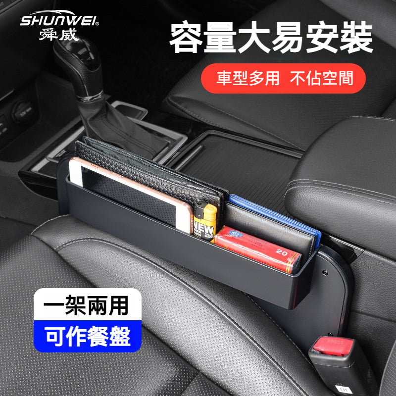 二合一縫隙收納小桌板