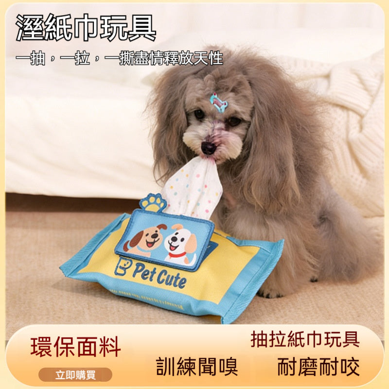 【耐咬環保】🎯寵物嗅聞訓練互動紙巾玩具