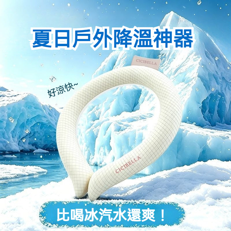 【10分鐘速冷】🧊掛脖式降溫冰涼圈