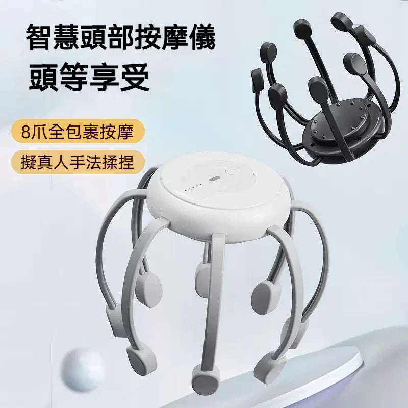 【促進循環紓壓助眠】八爪魚智能電動按摩器✨