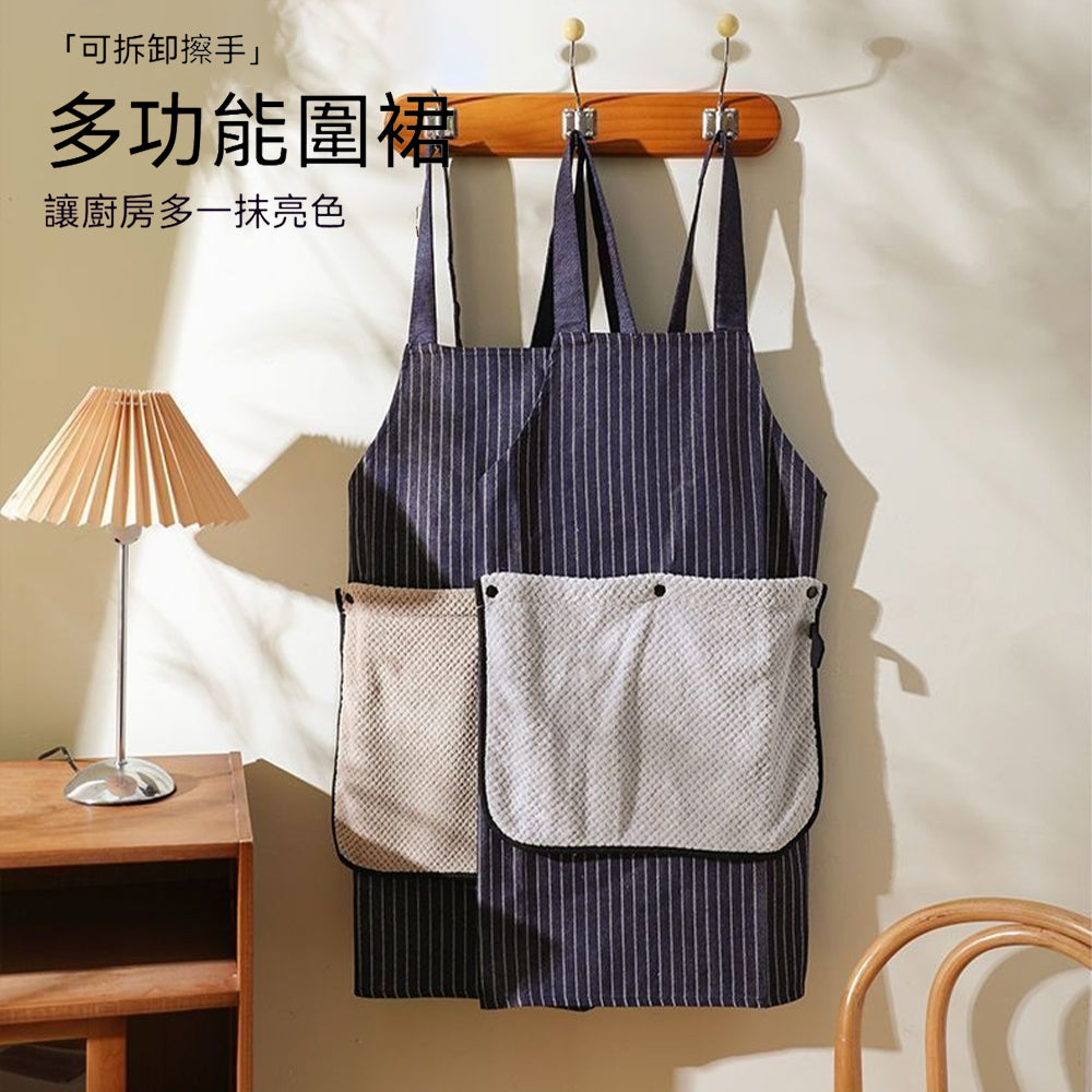 2026新款 多功能圍裙【優雅下廚】🍱✨