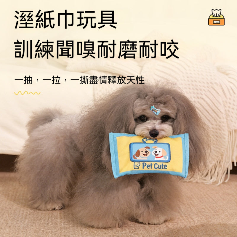 【耐咬環保】🎯寵物嗅聞訓練互動紙巾玩具