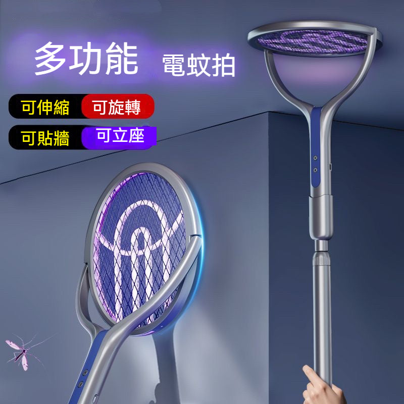 2026黑科技🦟 可伸縮電蚊拍