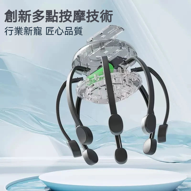 【促進循環紓壓助眠】八爪魚智能電動按摩器✨