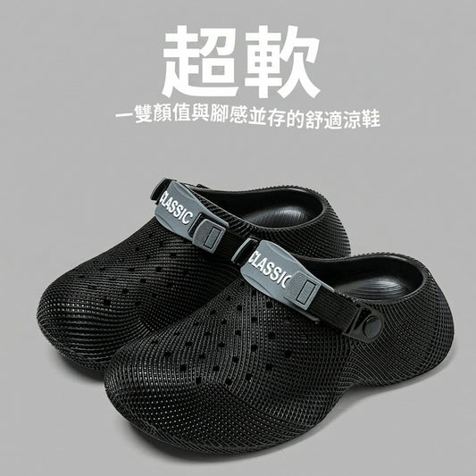 【EVA透氣洞洞鞋】一體成型超軟Q彈 🔥