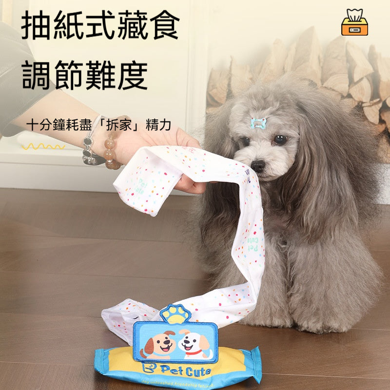 【耐咬環保】🎯寵物嗅聞訓練互動紙巾玩具