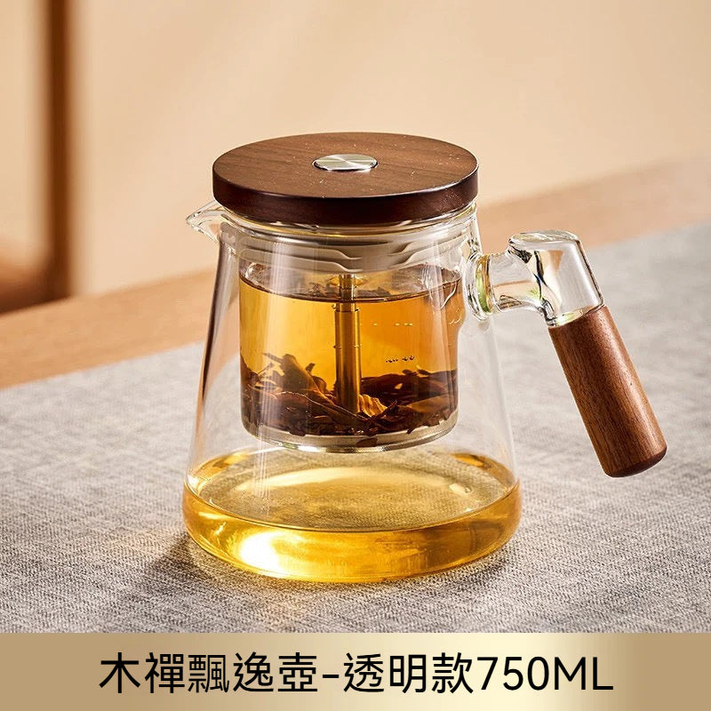 【一鍵茶水分離】飄逸茶壺套組 🍵
