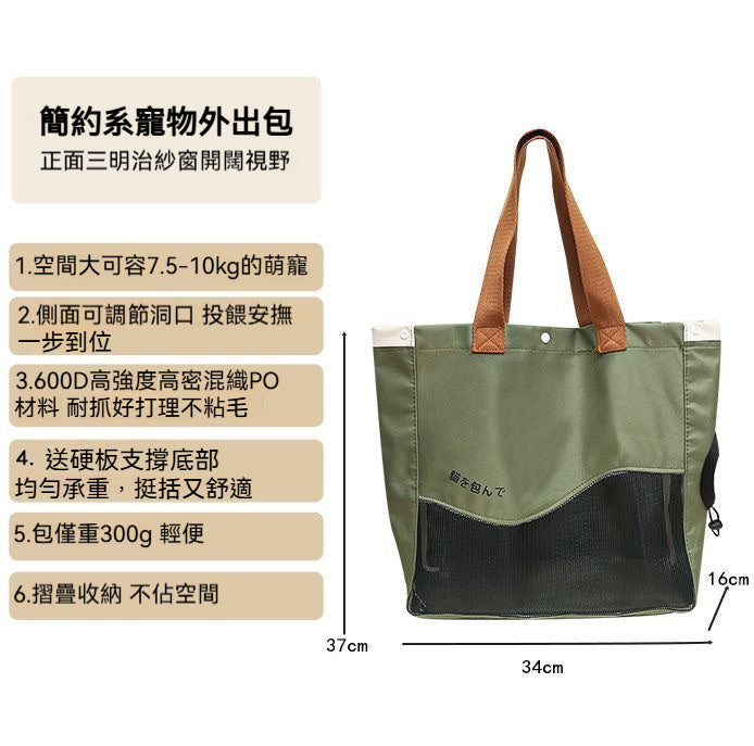 寵物出行手提包【超輕量折疊｜大空間15kg】🐾