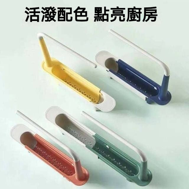 【告別潮濕 · 終結雜亂】 可伸縮水槽瀝水架 🧼