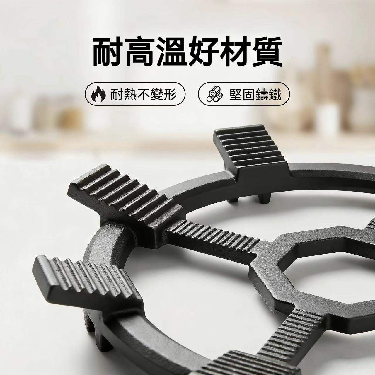 【穩如泰山👨‍👩‍👧‍👦】八爪防滑爐架