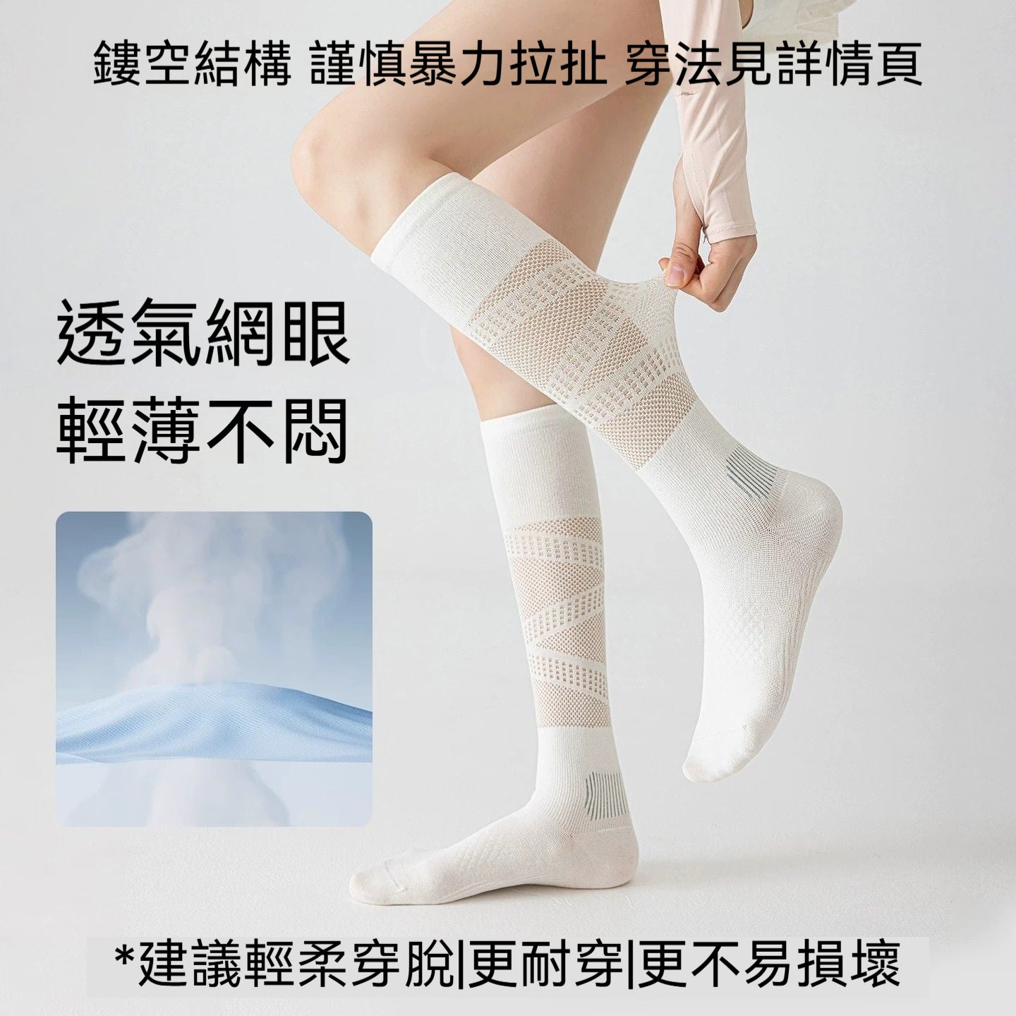 專業運動 微壓小腿襪【科學分段壓力 × 10A級抗菌防臭】