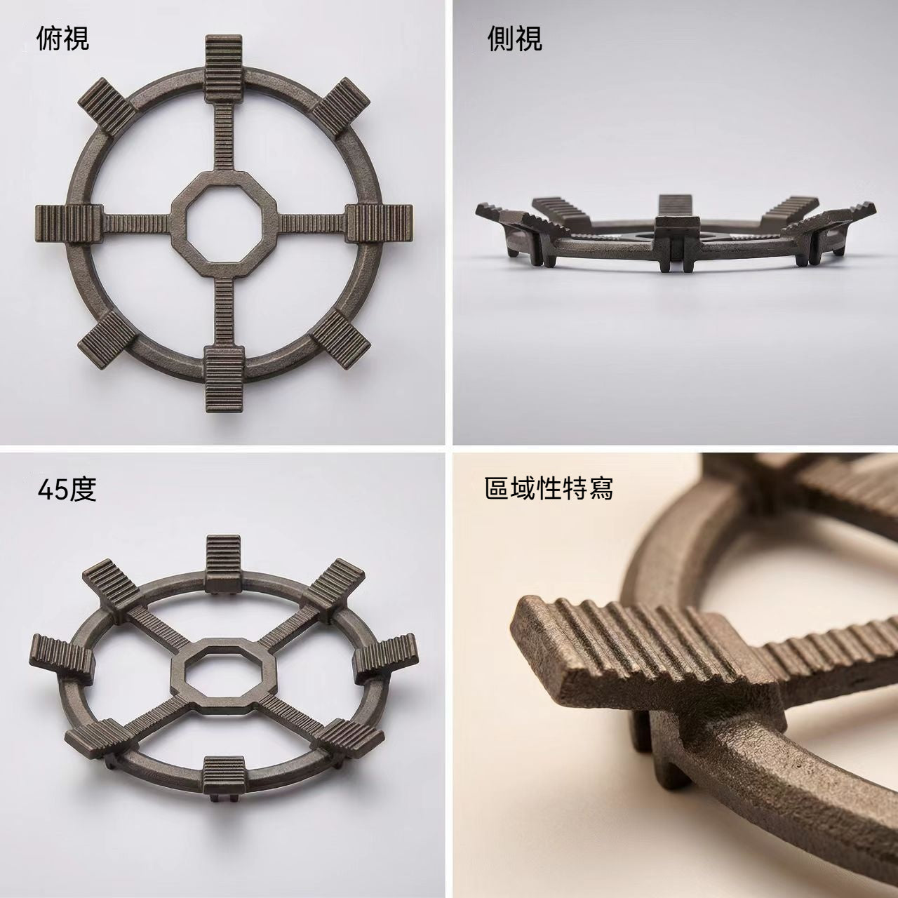 【穩如泰山👨‍👩‍👧‍👦】八爪防滑爐架