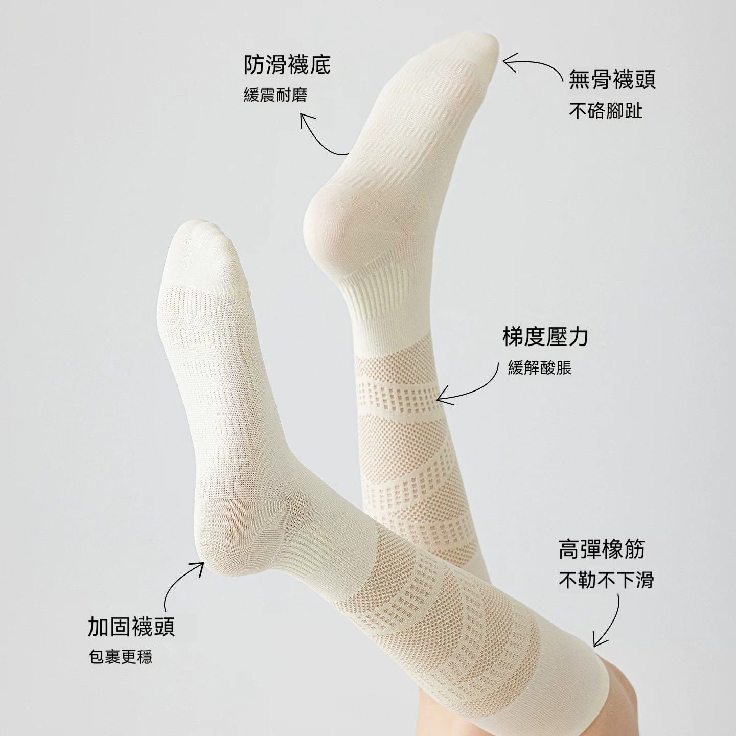 專業運動 微壓小腿襪【科學分段壓力 × 10A級抗菌防臭】