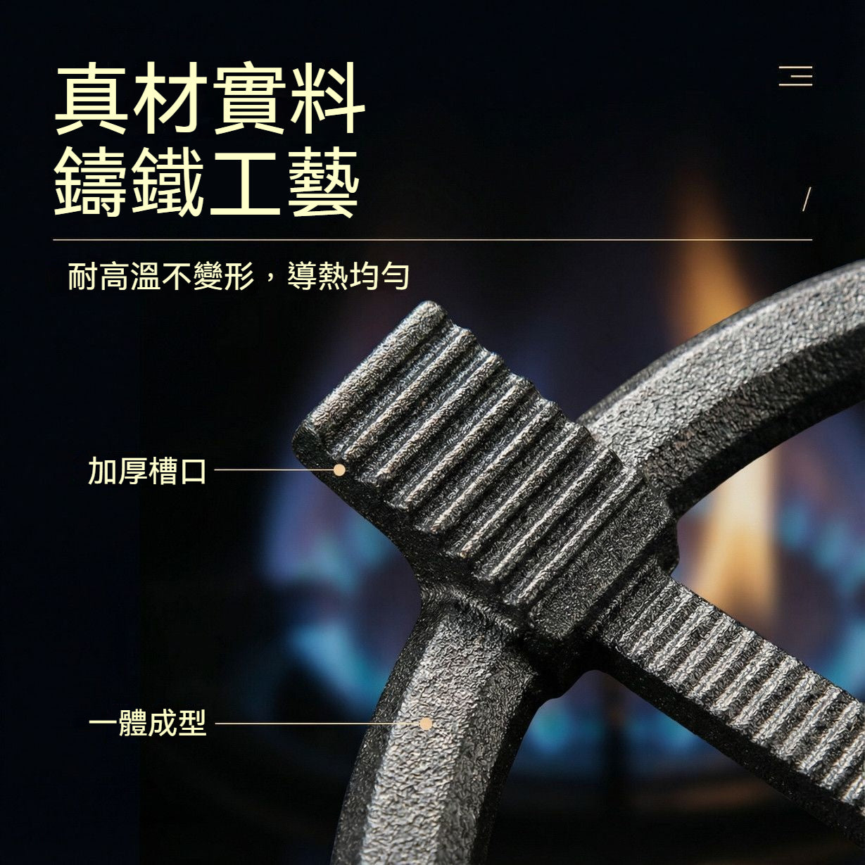 【穩如泰山👨‍👩‍👧‍👦】八爪防滑爐架