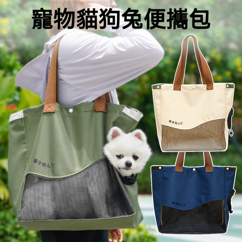 寵物出行手提包【超輕量折疊｜大空間15kg】🐾