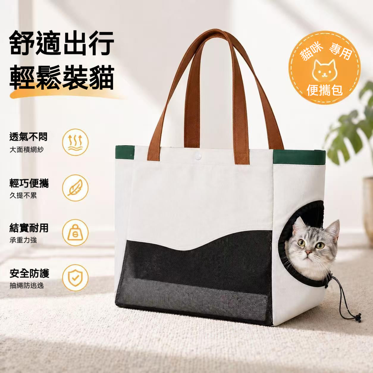 寵物出行手提包【超輕量折疊｜大空間15kg】🐾