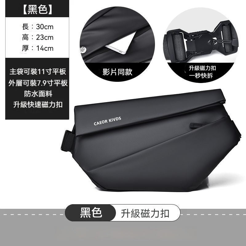 【磁吸一秒快拆】EFFICIENT機能斜挎包
