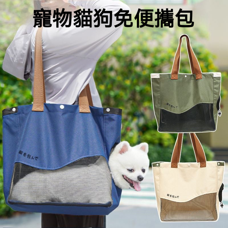 寵物出行手提包【超輕量折疊｜大空間15kg】🐾