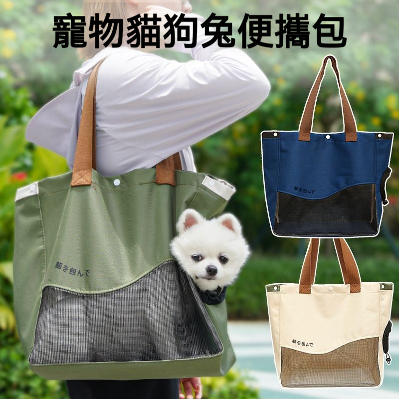 寵物出行手提包【超輕量折疊｜大空間15kg】🐾