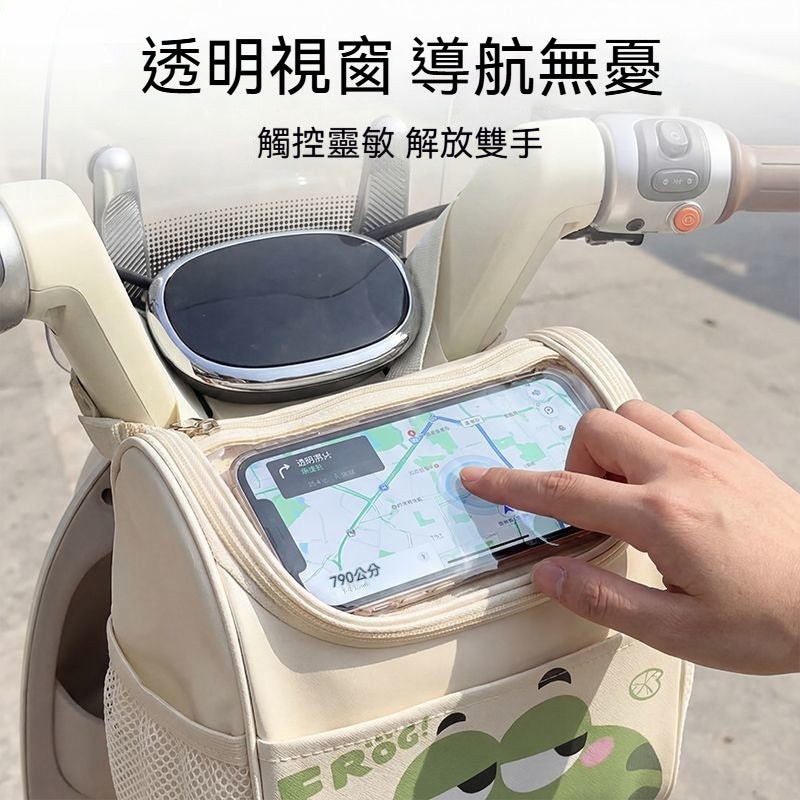 機車多功能防水前置掛包👜