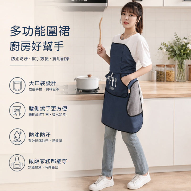 【👨‍🍳免綁新式圍裙】腰間一掛就完成！超方便💪