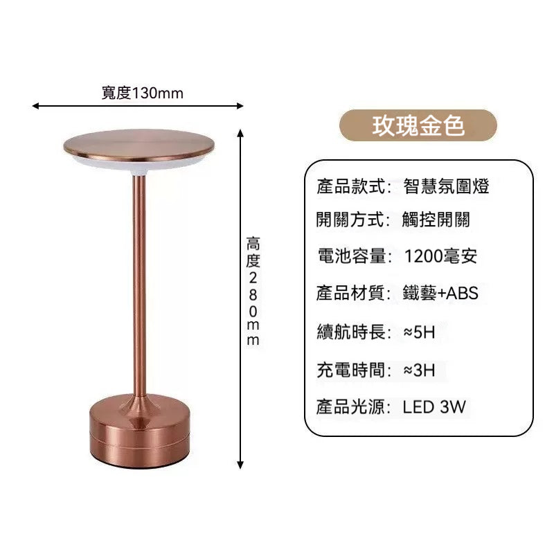 💡全鋁輕奢護眼檯燈