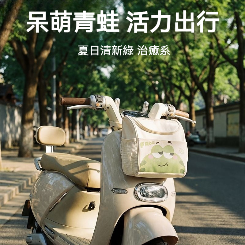 機車多功能防水前置掛包👜