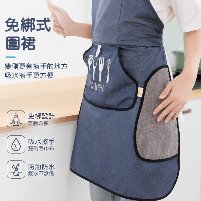 【👨‍🍳免綁新式圍裙】腰間一掛就完成！超方便💪