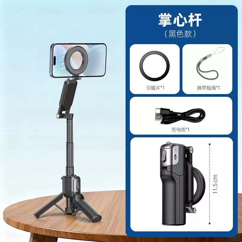 掌心磁吸自拍桿