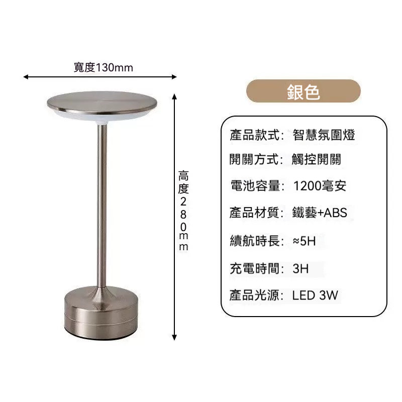 💡全鋁輕奢護眼檯燈