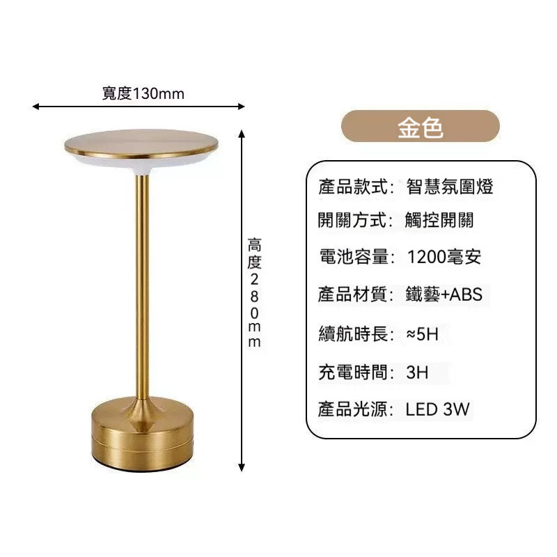 💡全鋁輕奢護眼檯燈