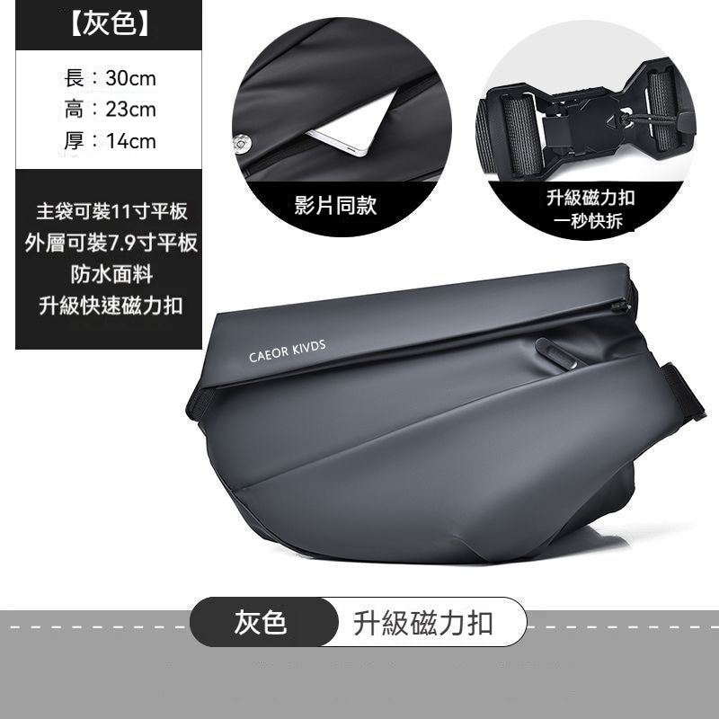 【磁吸一秒快拆】EFFICIENT機能斜挎包