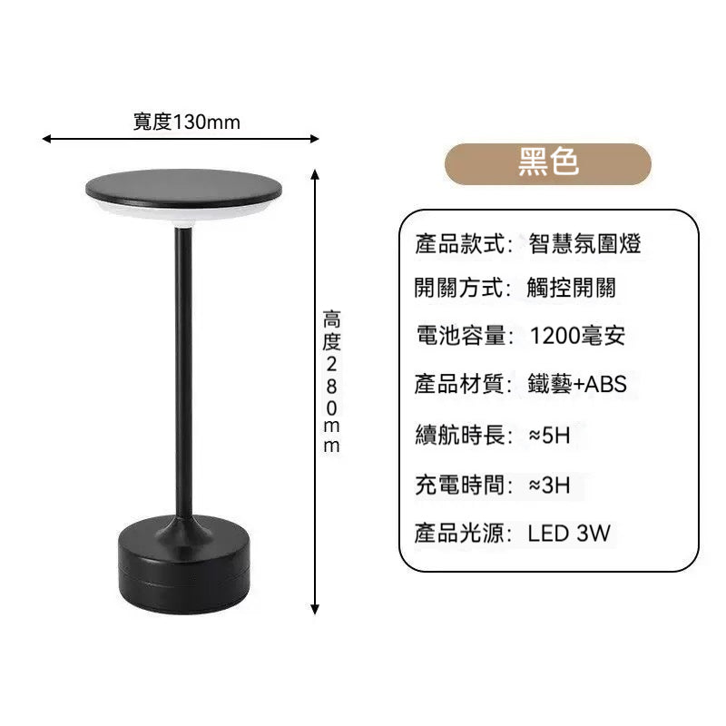 💡全鋁輕奢護眼檯燈
