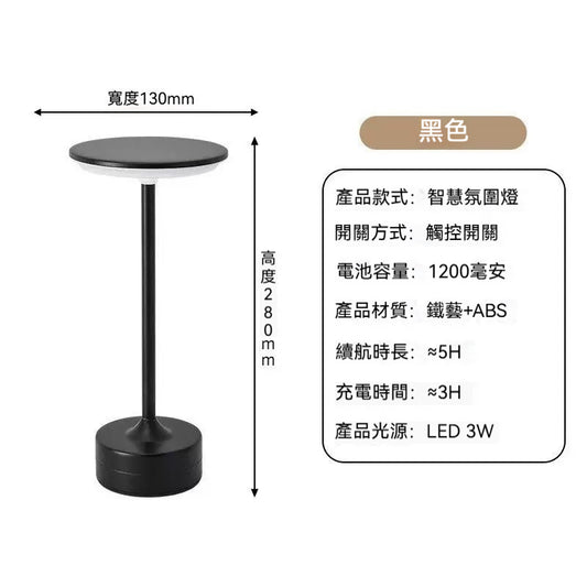💡全鋁輕奢護眼檯燈