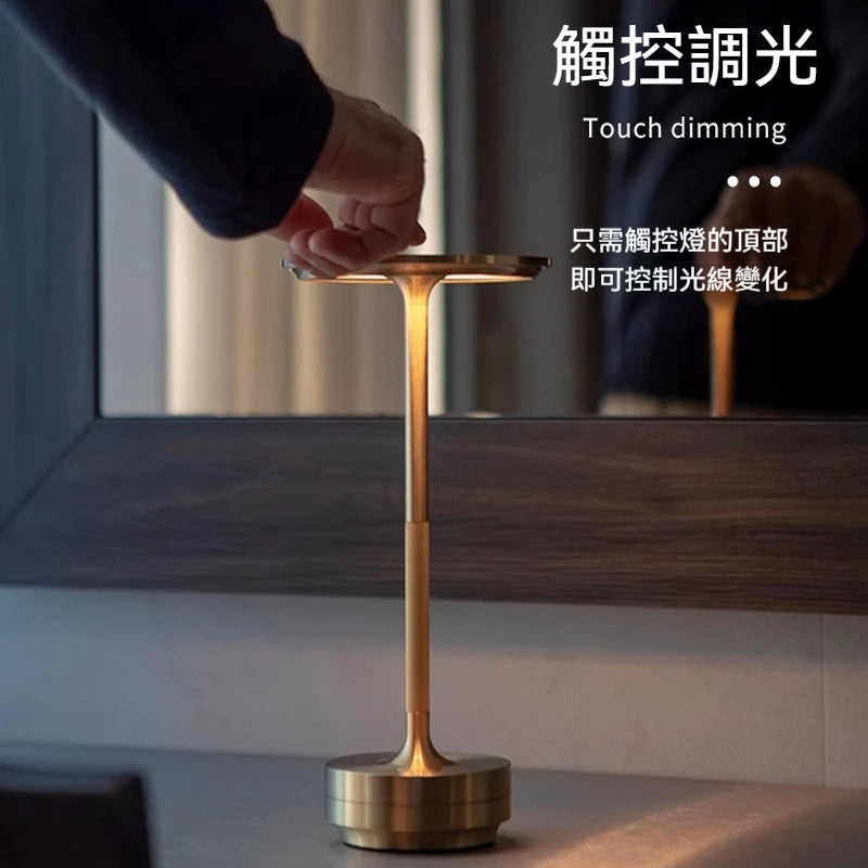 💡全鋁輕奢護眼檯燈