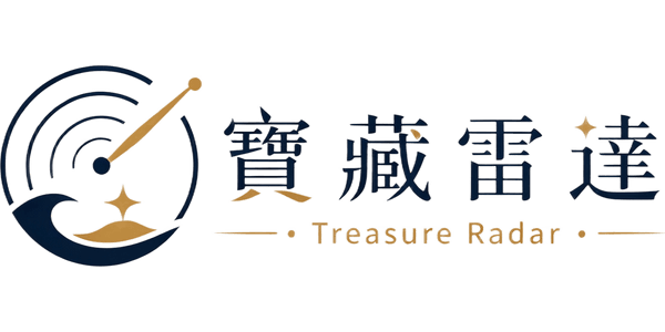 寶藏雷達 Treasure Radar