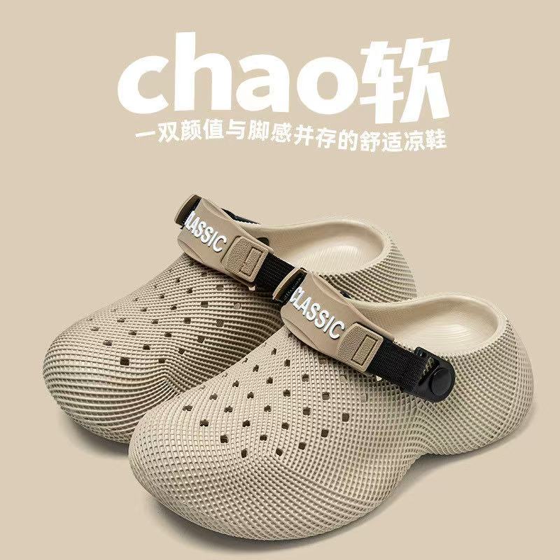 【EVA透氣洞洞鞋】一體成型超軟Q彈 🔥