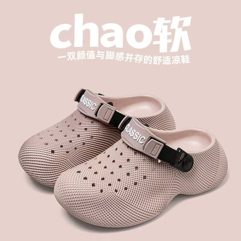 【EVA透氣洞洞鞋】一體成型超軟Q彈 🔥