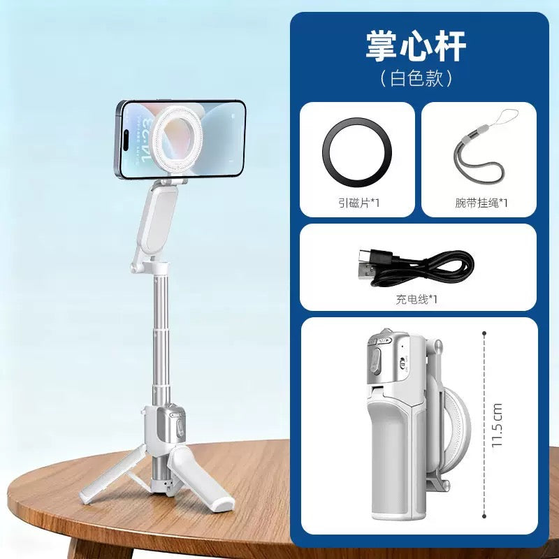掌心磁吸自拍桿